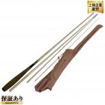 Daiwa ダイワ 伯天弓 硬式 へら竿 十三尺 和竿