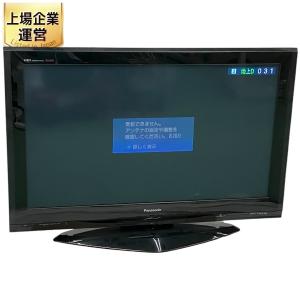 パナソニック50インチプラズマテレビ TH-50PZ750SK