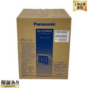 Panasonic CN-F1X10BGD ストラーダ F1X カーナビ 有機EL 10V型