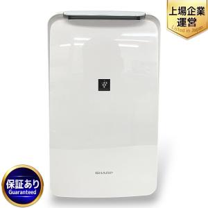 SHARP CV-P71-W 衣類乾燥除湿器 ホワイト シャープ 家電