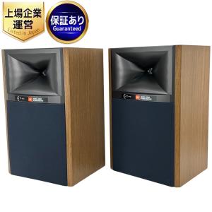 JBL 4309 ブックシェルフ型 スピーカー ペア 音響 オーディオ