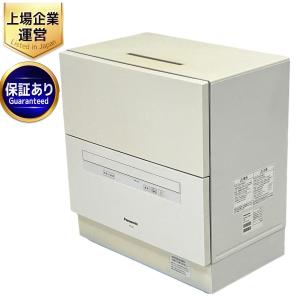 引取限定 Panasonic NP-TA3-W 電気食器洗い乾燥機 食洗器 19年製 家電