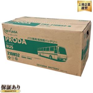 引取限定GS YUASA ジーエスユアサ PBS-210H52 バス専用バッテリー