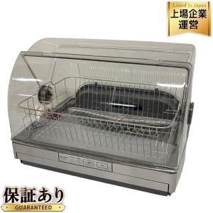 三菱 MITSUBISHI キッチンドライヤー TK-ST11-H 食器 乾燥器