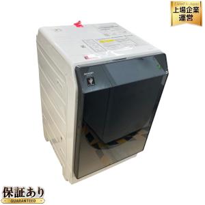 シャープ SHARP ES-W112-SL ドラム式 洗濯乾燥機 洗濯11.0kg 乾燥6.0kg ヒートポンプ乾燥 左開き 大型