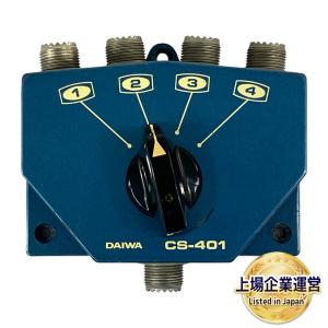 DAIWA CS-401 アンテナ切替器 - アクセサリー