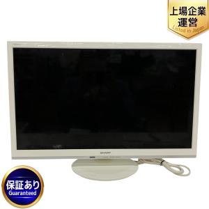 SHARP シャープ 2T-C24AD AQUOS アクオス 2018年製 24V型 ハイビジョン テレビ TV