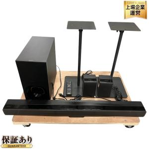 SONY ソニー HT-Z9F サウンドバー ホームシアター スピーカー オーディオ