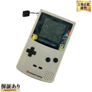 Nintendo CGB-001 GAME BOY COLOR 任天堂 ゲームボーイカラー クリア カセット付き