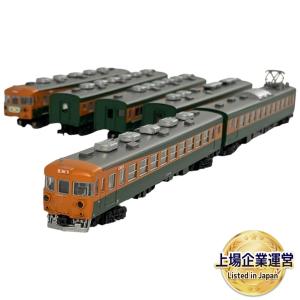 KATO 10-319 153系 直流急行電車 低運転台 6両SET