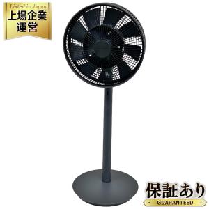 BALMUDA The Green Fan EGF-1700-DK リビング 扇風機 別売 充電式リチウムイオン電池 付き 2021年製 ダークグレーxブラック