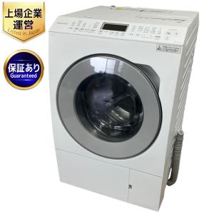 Panasonic NA-LX127CL ドラム洗濯機 左開き 12kg 2024年製 パナソニック 楽