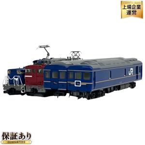 日本全国送料無料商品人気ランキング 98953 TOMIX 限定品 Nゲージ セット 「さよなら北斗星」 24系 JR 鉄道模型