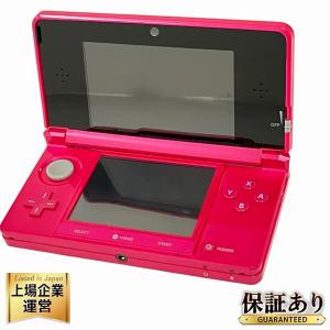 Nintendo 任天堂 3DS CTR-001 JPN コスモブラック ポータブル ゲーム機