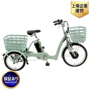 BRIDGESTONE ラクット RAKUTTO RW0B42 20/16インチ 電動アシスト三輪車 自転車 14.3Ah 楽