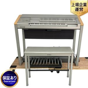 YAMAHA エレクトーン ステージア ELS-01 2004年製