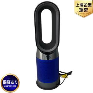 ダイソン Dyson Pure Hot + Cool HP04 空気清浄機 家電