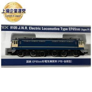 TOMIX 9105 国鉄 EF65 500形 電気機関車 P形・後期型