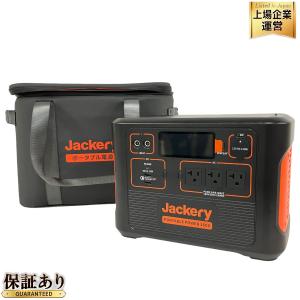 Jackery ポータブル電源 1500 B PTB152 アウトドア 防災 キャンプ