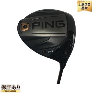 PING G400 ドライバー 9° シャフト ALTA J CB D S 45.75インチ ゴルフ クラブ