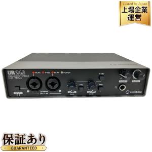 Steinberg UR242 USB 2.0 オーディオ インターフェース