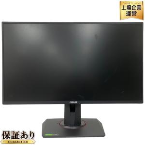 ASUS VG258QR-G ゲーミング モニター ディスプレイ 2022年製 PC 周辺 家電