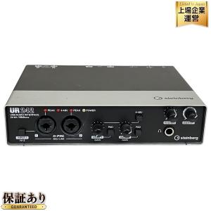 Steinberg UR242 USB 2.0 オーディオ インターフェース