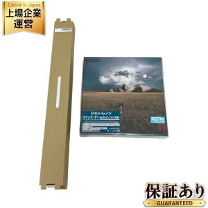UNIVERSAL MUSIC ジョン・レノン マインド・ゲームス(ヌートピア宣言) 6CD + 2Blu-ray 完全生産限定盤