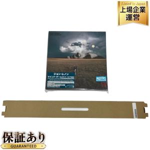 UNIVERSAL MUSIC ジョン・レノン マインド・ゲームス(ヌートピア宣言) 6CD + 2Blu-ray 完全生産限定盤