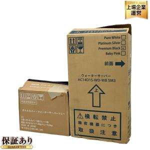 PREMIUM WATER プレミアムウォーター ウォーターサーバー