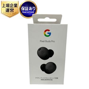 Google Pixel Buds Pro Charcoal ワイヤレスイヤホン GA03201-JP