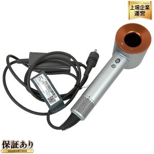 dyson supersonic ionic HD03 ダイソン ヘアードライヤー スペシャルエディション 家電