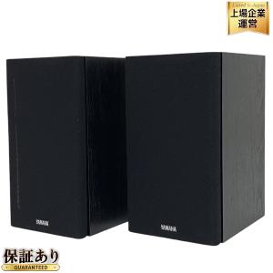 YAMAHA ヤマハ スピーカー NS-10MM セット オーディオ 音響 機器