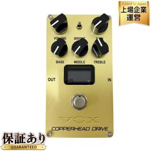 VOX VALVENERGY COPPERHEAD DRIVE エフェクター オーバードライブ