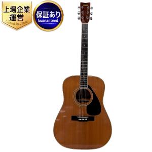 YAMAHA FG-250D アコースティックギター 楽器 弦楽器 音楽 アコギ ハードケース付き ヤマハ
