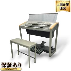 YAMAHA エレクトーン ステージア ELS-01 2004年製
