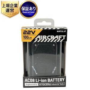 BURTLE バートル AC08 Li-ion BATTERY AIRCRAFT 空調服用バッテリー