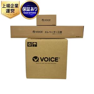 VOICE レーグリーンザー墨出し器 Model-G5 三脚VOICE受光器付き