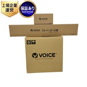 VOICE レーグリーンザー墨出し器 Model-G5 三脚VOICE受光器付き