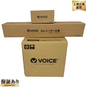 有りVOICE グリーンレーザー墨出し器 Model-G8