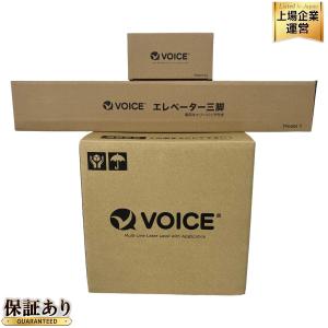 有りVOICE グリーンレーザー墨出し器 Model-G8