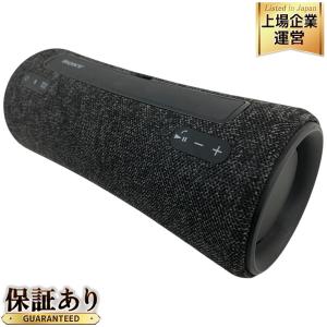 SONY SRS-XG300 ワイヤレス ポータブル スピーカー Bluetooth ソニー