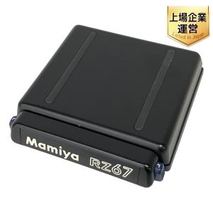 Mamiya RZ67 PRO II 中判 カメラ 120 ホルダー 付