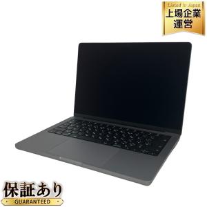 Apple MacBook Pro MPHE3J/A 16GB SSD 512GB Apple M2 Proチップ 10コア Early 2023 14.2型 ノート PC スペースグレイ