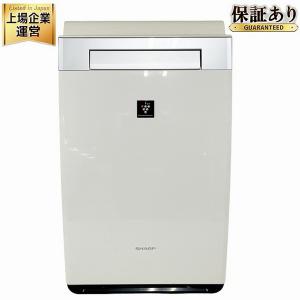 SHARP 加湿空気清浄機 KI-JX75-W プラズマクラスター 25000 21畳用