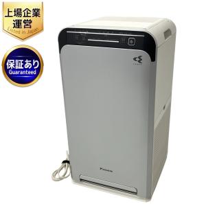 DAIKIN ACB50X-S ストリーマ 空気清浄機 ダイキン 家電