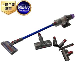dyson SV14 V11 fluffy + コードレス ハンディ スティック サイクロン クリーナー 掃除機 家電 ダイソン