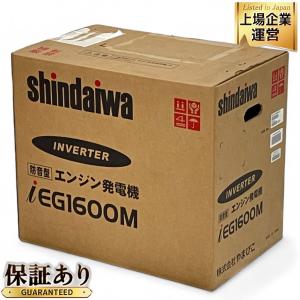 やまびこ 新ダイワ IEG1600M-Y 防音型インバーター発電機