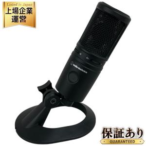 audio-technica AT2020USB-X コンデンサー マイク オーディオ 音響 機器