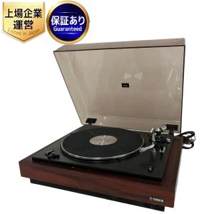 有名ブランド YAMAHA レコードプレーヤー ヤマハステレオ YP-700 その他